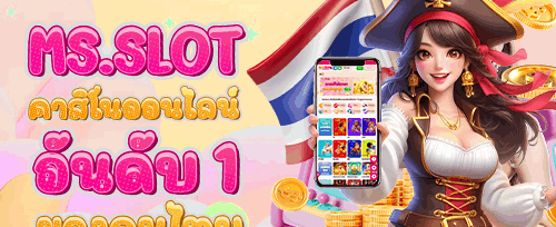 โปรโมชั่นต้อนรับวันเกิดสุดพิเศษ promotion